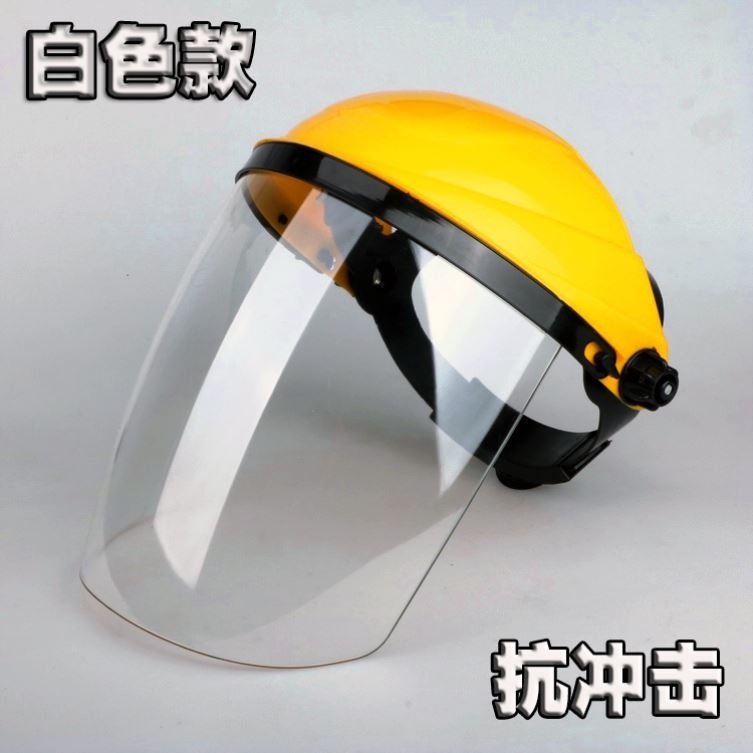 切割机防护面罩打磨护具全脸安全帽透明头罩电焊角磨机护目镜轻便
