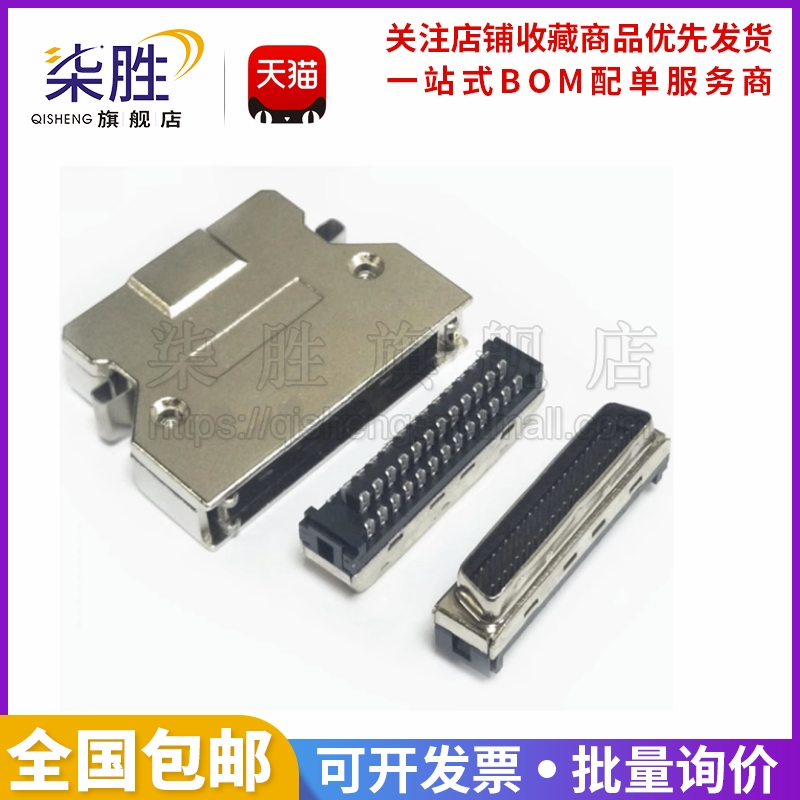 SCSI 68P/50P连接器 公母插头焊线式 HPDB/CN型 铁壳螺杆式卡扣式
