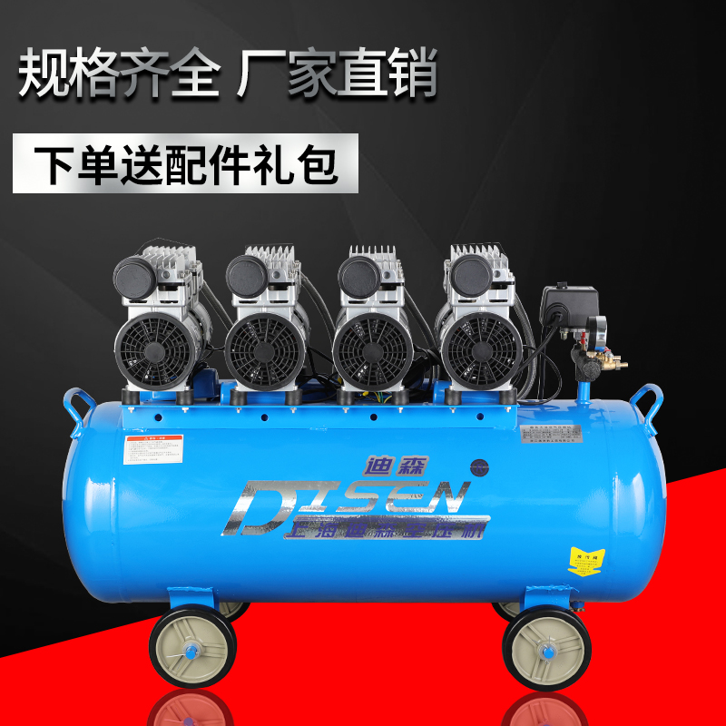 无油静音空压机高压木工打气冲气泵空气压缩机家用小型打气泵220v