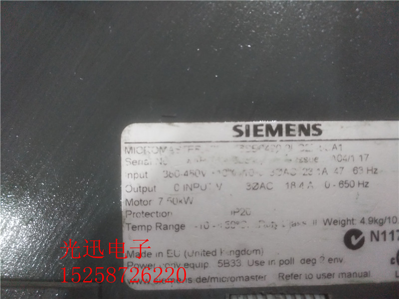 西门子变频器 MM420 6SE6420-2UD27-5CA1 7.5KW 380V 现货包好