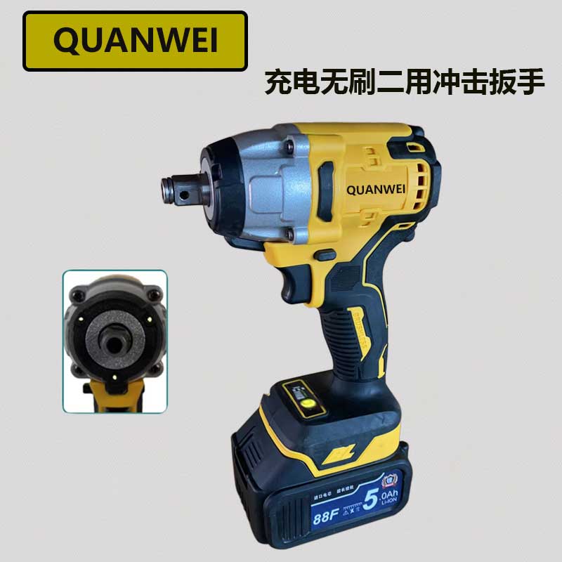 推荐QUANWEI无刷电动扳手电动风炮大扭力冲击扳手锂电小型充电板