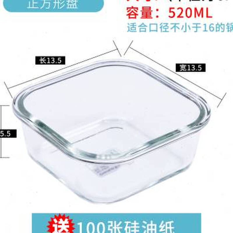 新销宝宝玻璃蒸糕碗模具蒸模婴儿儿童辅食盒子磨具耐热高温容器促