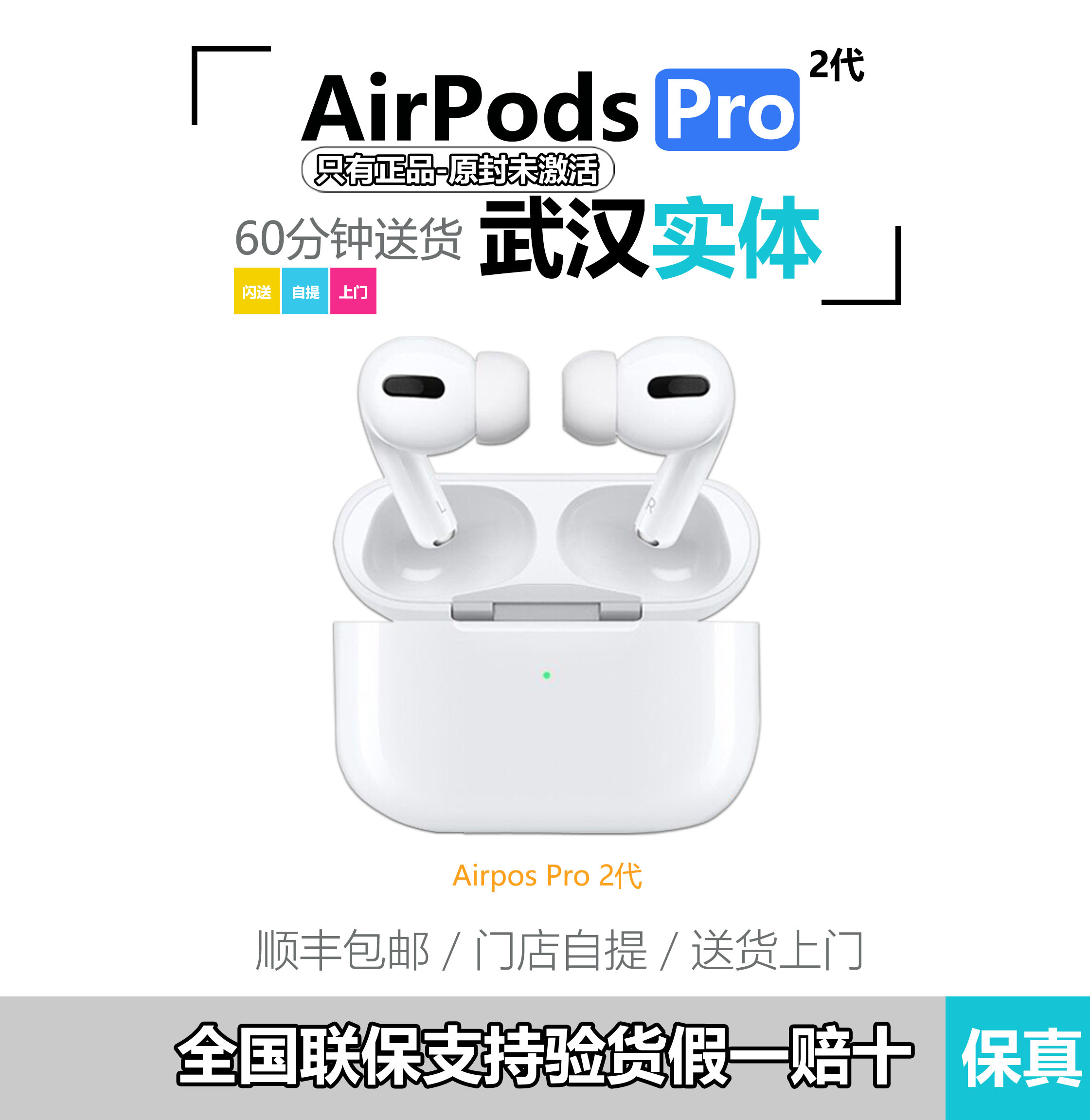 Apple/苹果 Airpods PRO 2代国行AirPods2代 3代无线蓝牙降噪耳机