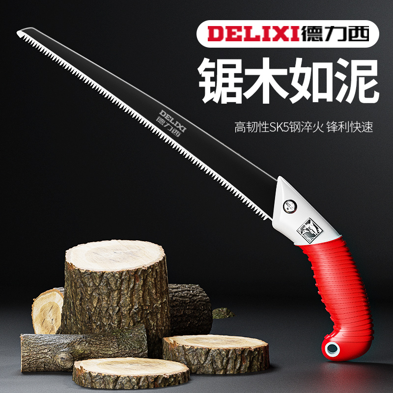 德力西手锯日本SK5锯子锯树神器园林伐木头工具木工家用小型手持