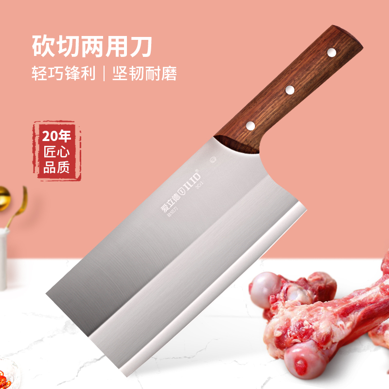 菜刀菜板套装厨房家用刀具不锈钢专用厨师超快锋利切片切肉斩切刀