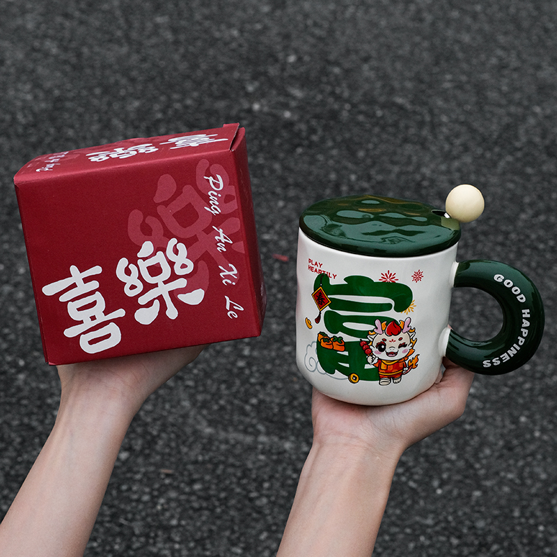喜庆龙年马克杯带盖勺高颜值咖啡杯新年伴手礼陶瓷杯子礼品早餐杯
