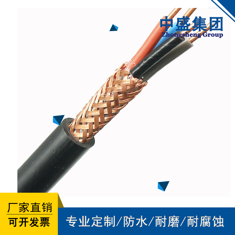 安徽天长中盛电缆氟塑料耐高温控制电缆ZR-KFVP 4*1.0
