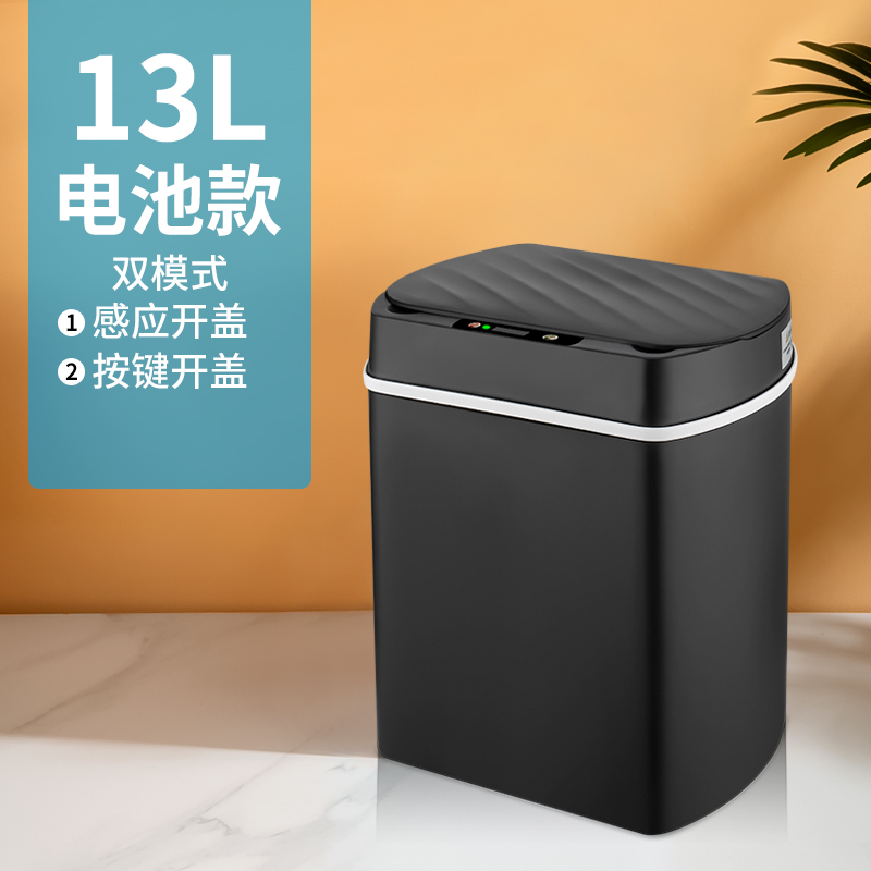 直销智能垃圾桶家用全自动感应客厅卫生间大号P带盖防水电动厨房