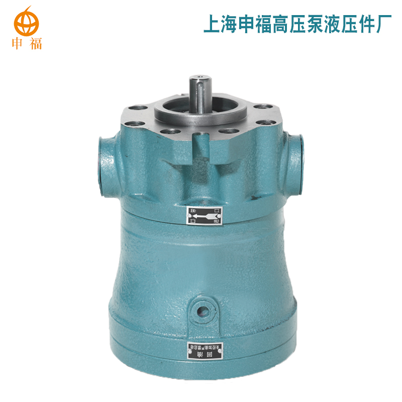 销售上海申福高压泵液压件厂25MCY14-1D轴向柱塞泵定量高压油泵