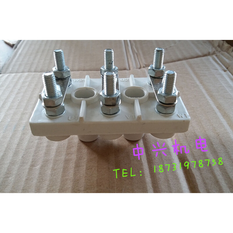 。优质Y系列Y160-180型国标电动机马达接线柱接线板 高密度树脂材
