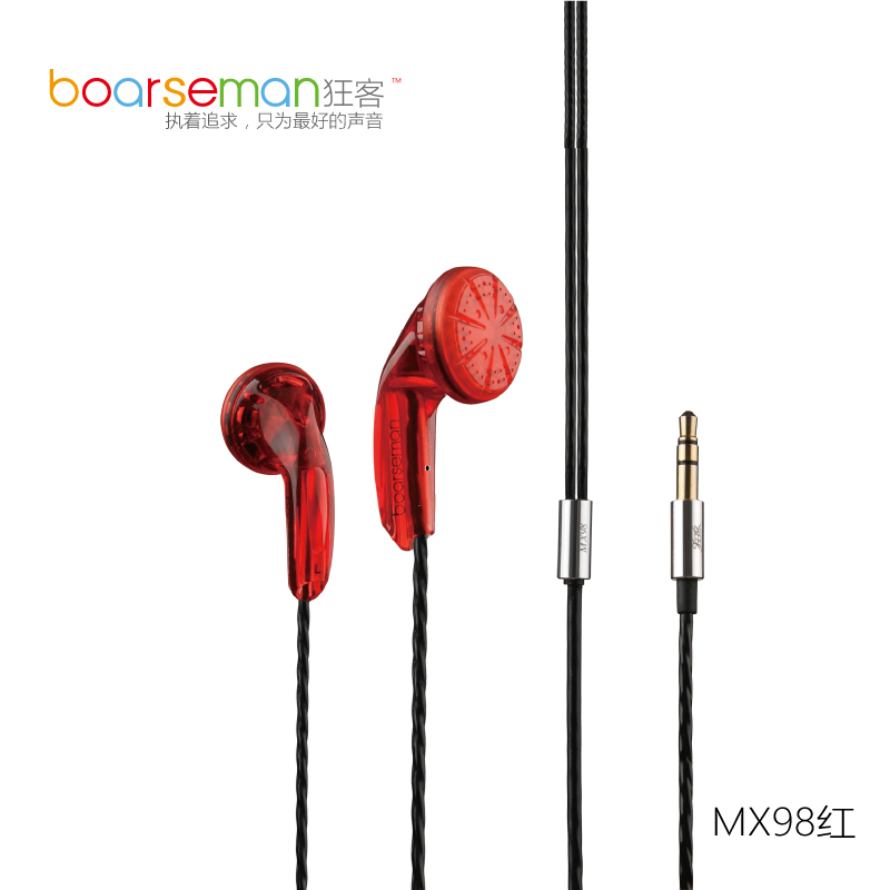 包邮boarseman狂客MX98经典500手机MP3通用均衡版发烧耳机耳塞
