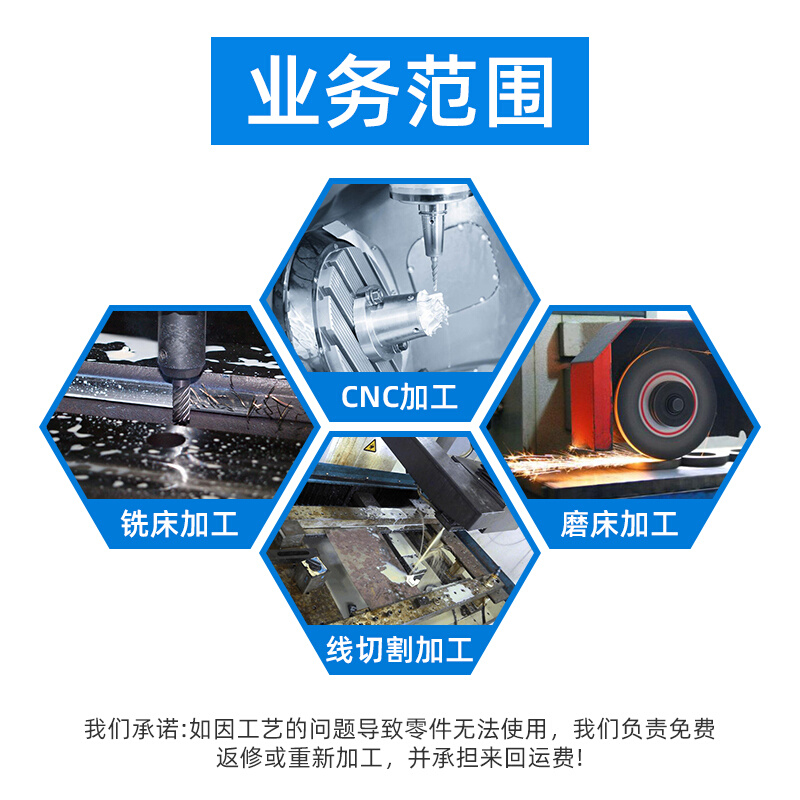 cnc数控车铣非标新能源电子设备定制零配件加工机械零件五金配件