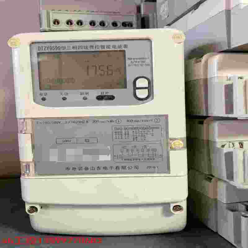 中电装备DTZY9599型三相四线费控智能电能表带有度数1