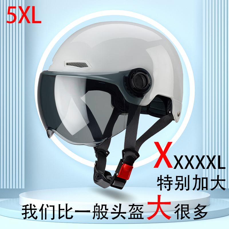 3C认证加大码电瓶电动车头盔65超大特大号男夏季大头围宽松5XL码