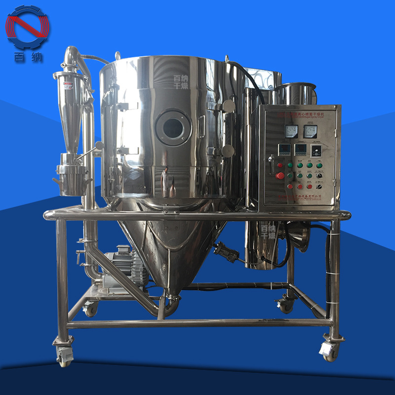 牛胆汁脱水设备 喷雾干燥机 胆液制粉设备 工厂制造 干燥设备