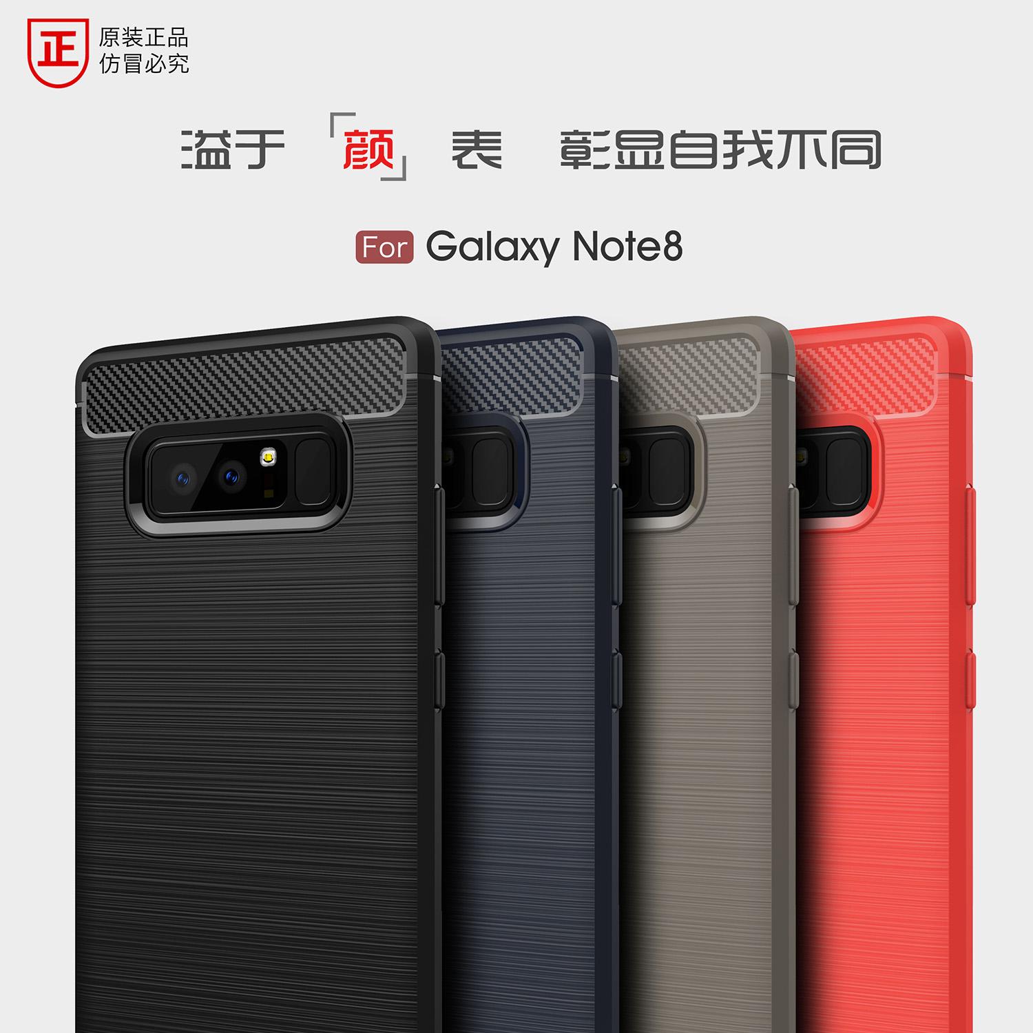 适用于三星Note8手机壳透气Galaxy碳纤维后盖软壳SM-N9500全包边