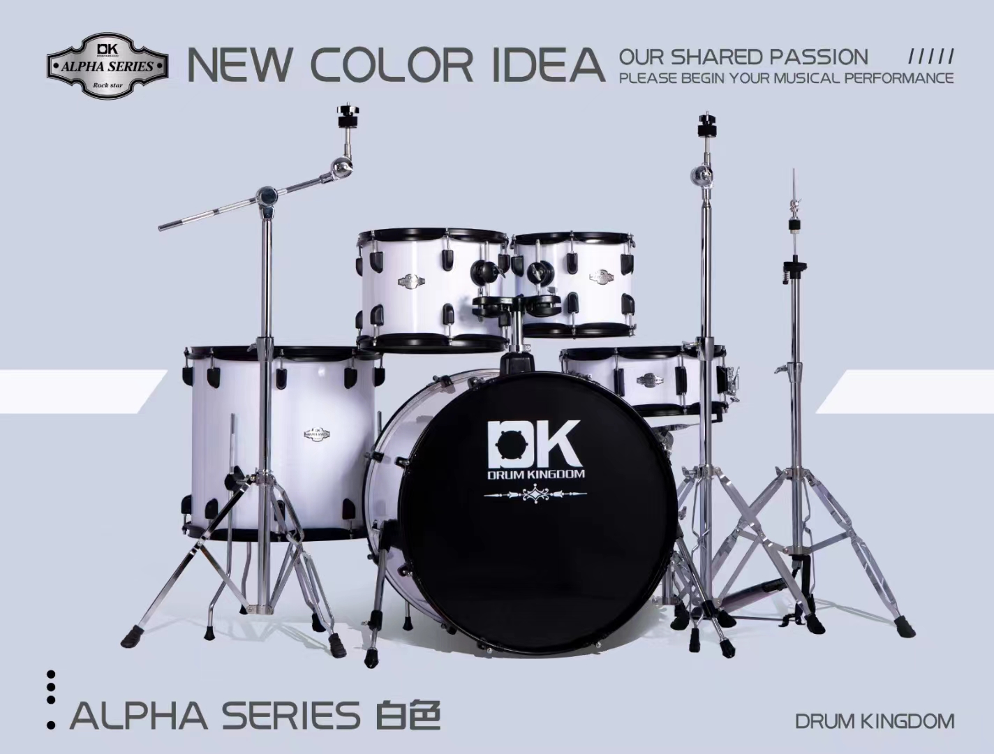 DK品牌架子鼓-阿尔法涂装版 五鼓三镲 家用练习鼓