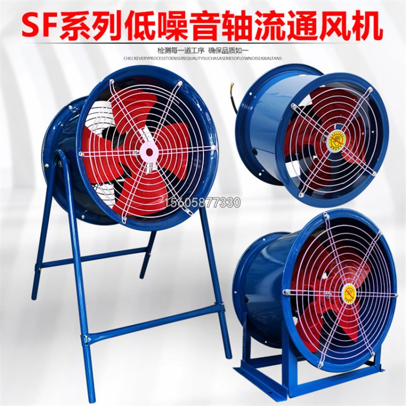 新品SF2-2 380V低噪音轴流通风机SFG2-2R 220V 0.12KW管道排烟风