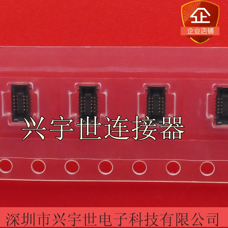 AXE510124AW1 AXE5101 全新原装松下板对板母座连接器10pin0.4mm