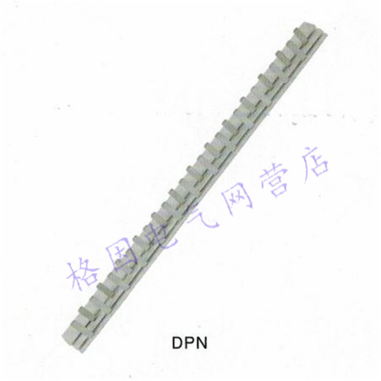 DPN 80A 1.7厚 DZ30 DZ267 2两进2两出 汇流排 连接排 紫铜
