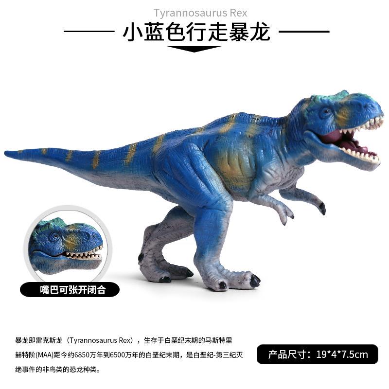 恐龙玩具世界超大号霸王龙软塑胶仿真动物侏罗纪套装儿童模型