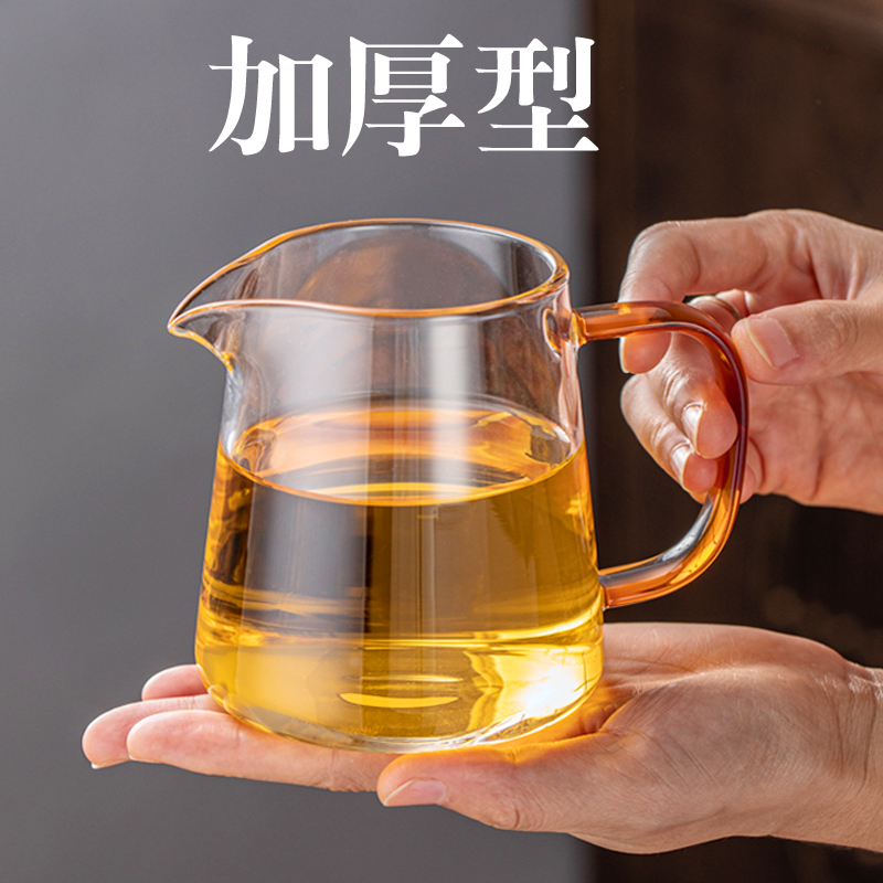 加厚玻璃公道杯带茶漏一体茶具套装高档耐高温公杯单个茶海分茶器