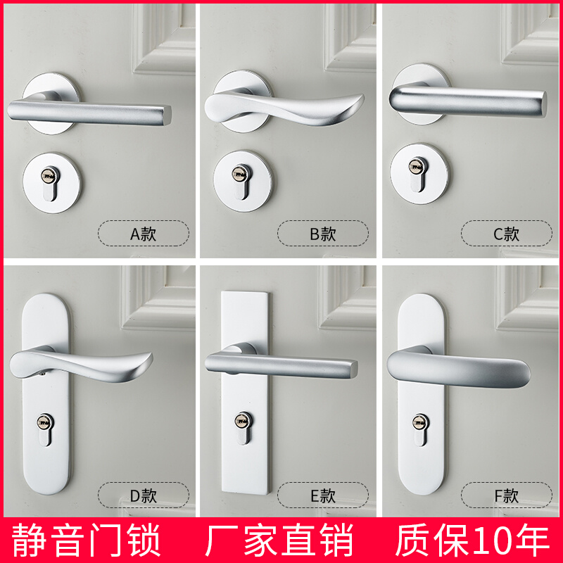 门锁室内卧室静音房门锁卫生间实木门把手磁吸家用通用型房间锁具