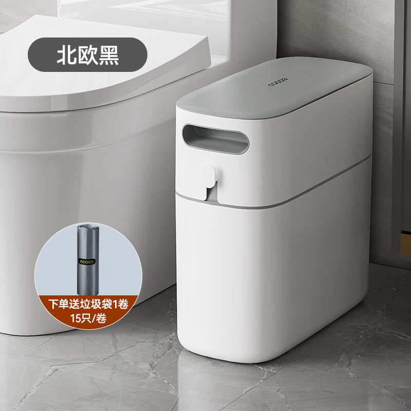 意可可夹缝垃圾桶卫生间厕所窄缝垃圾筒客厅厨房家用带盖自动打包