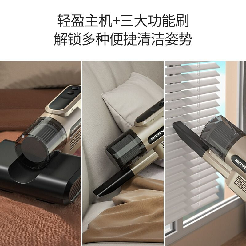 智能除螨仪家用床上用无线杀菌神器自动紫外线杀菌机手持式吸尘器