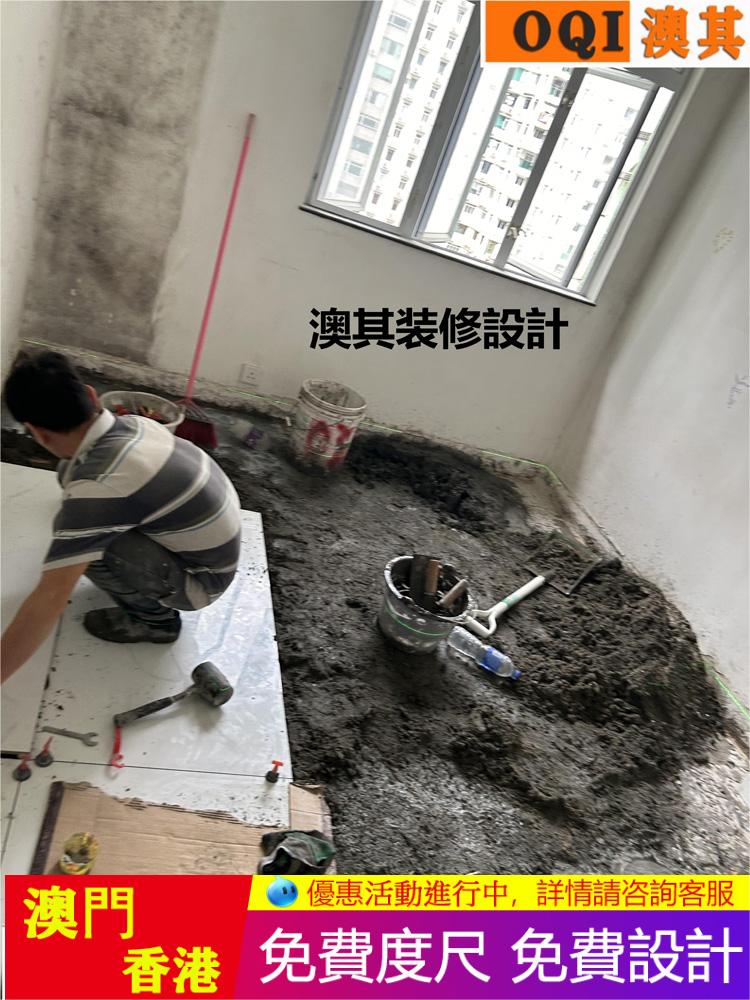澳門設計裝修鋪地磚仿木地板瓷磚油漆刷墻香港全屋家私家制
