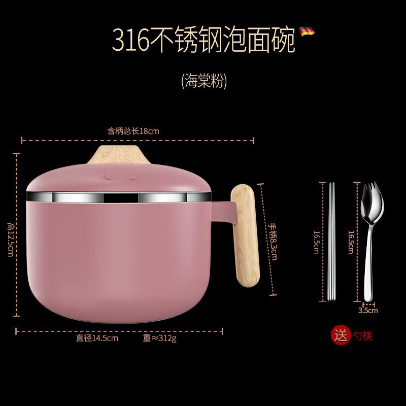 茵迈316不锈钢大容量泡面碗带盖两用防烫ins韩式便携餐具套装学生
