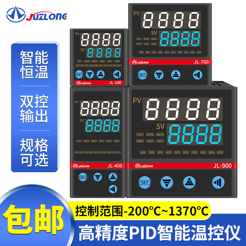 巨龙温控表温度控制器智能数显温控仪PID控制双输出温控器调节仪