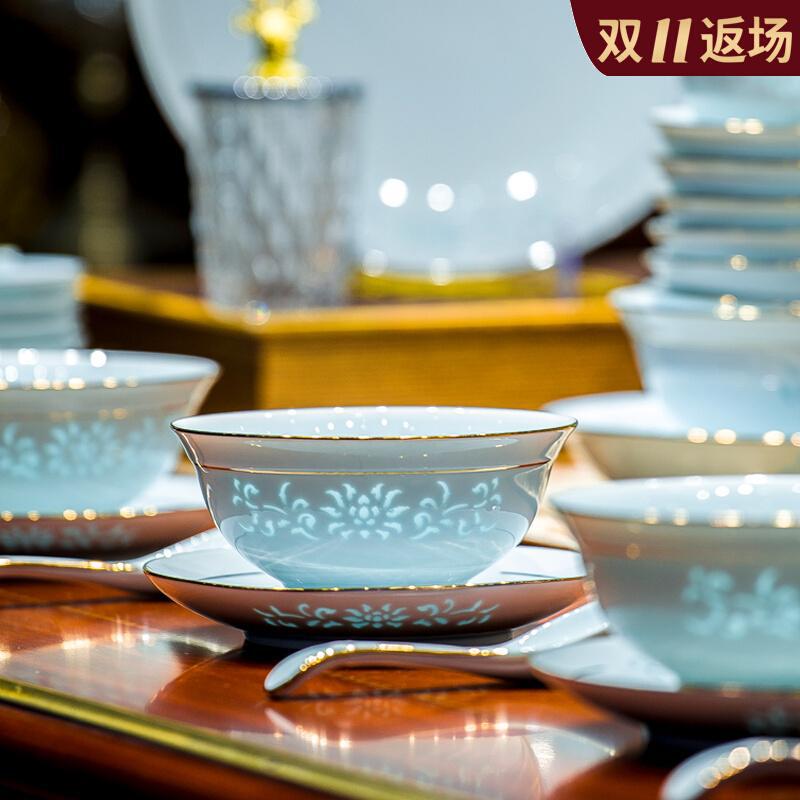 中式纯手工釉下彩镶边家用青瓷盘碗碟玲珑瓷骨瓷餐具套装乔迁礼品
