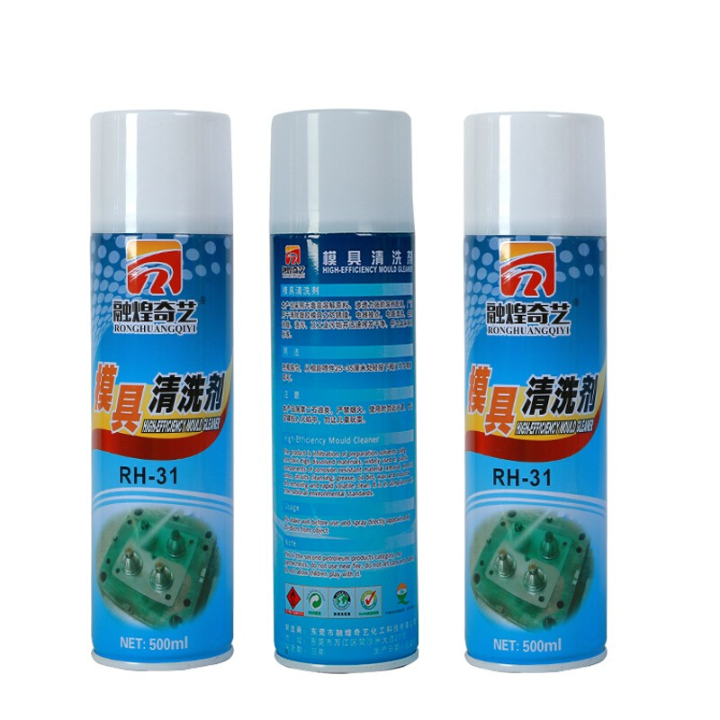 模具清洗剂洗模水白色长期防锈油绿色防锈剂耐高温顶针油模具专用