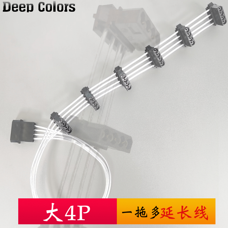 大4Pin 1拖多 电源延长线 D口电源扩展 刺破连接器 镀银线材质