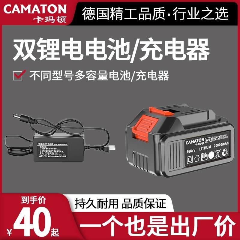 双锂电充电式电锯户外家用小型手持锂电池电动锯电池配件
