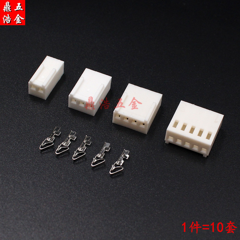 KF2510接插件插头胶壳冷压端子簧片 2.54mm间距连接器2p/3p/4p/5p