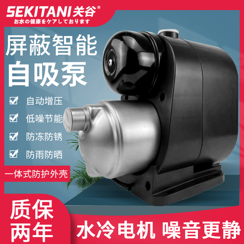 不锈钢增压泵智能屏蔽自吸泵家用自来水加压水泵防雨罩防护罩
