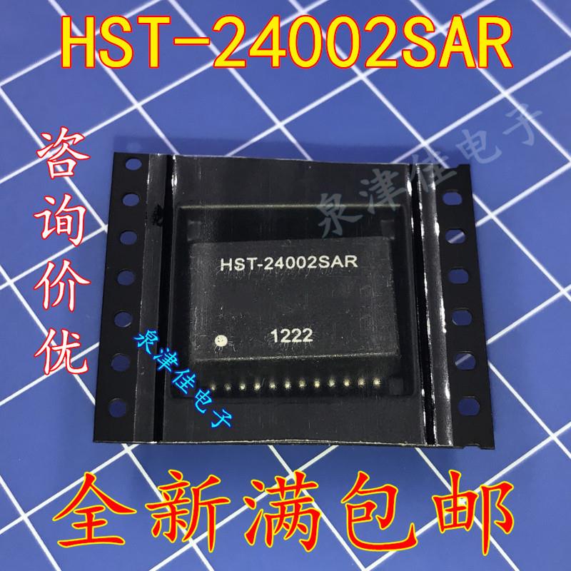 原装 HST-24002SAR SOP24脚 贴片以太网千兆网络隔离变压器 直拍
