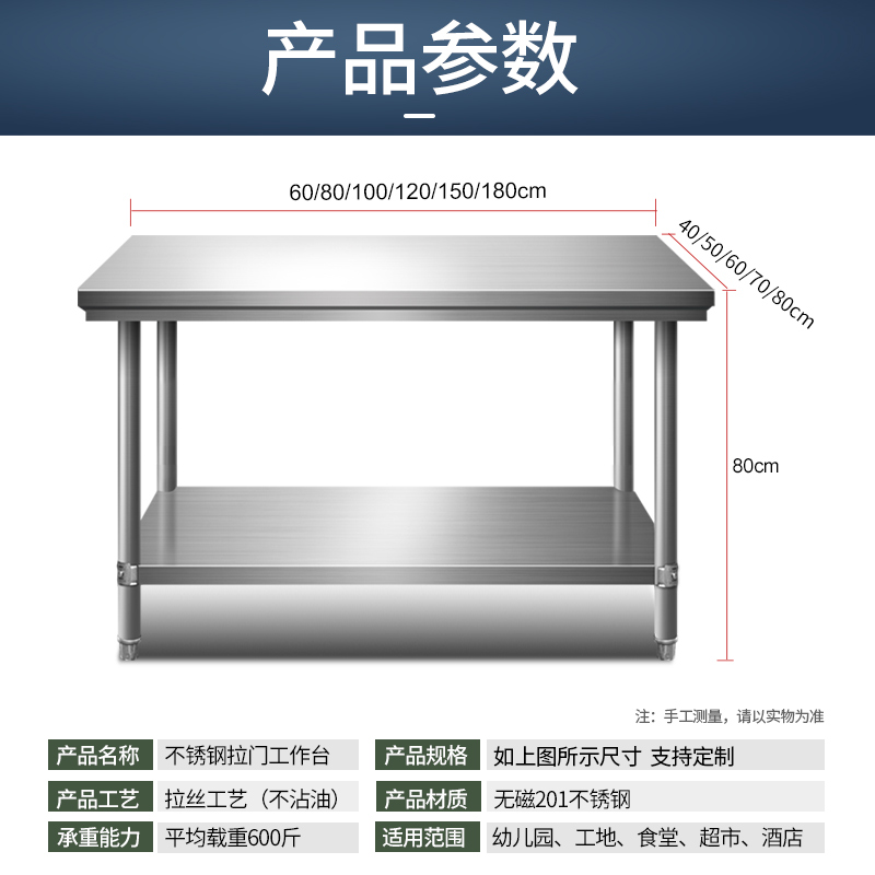 包邮不锈钢工作台多功能厨房大桌子组装式打包台打荷操作台面双层