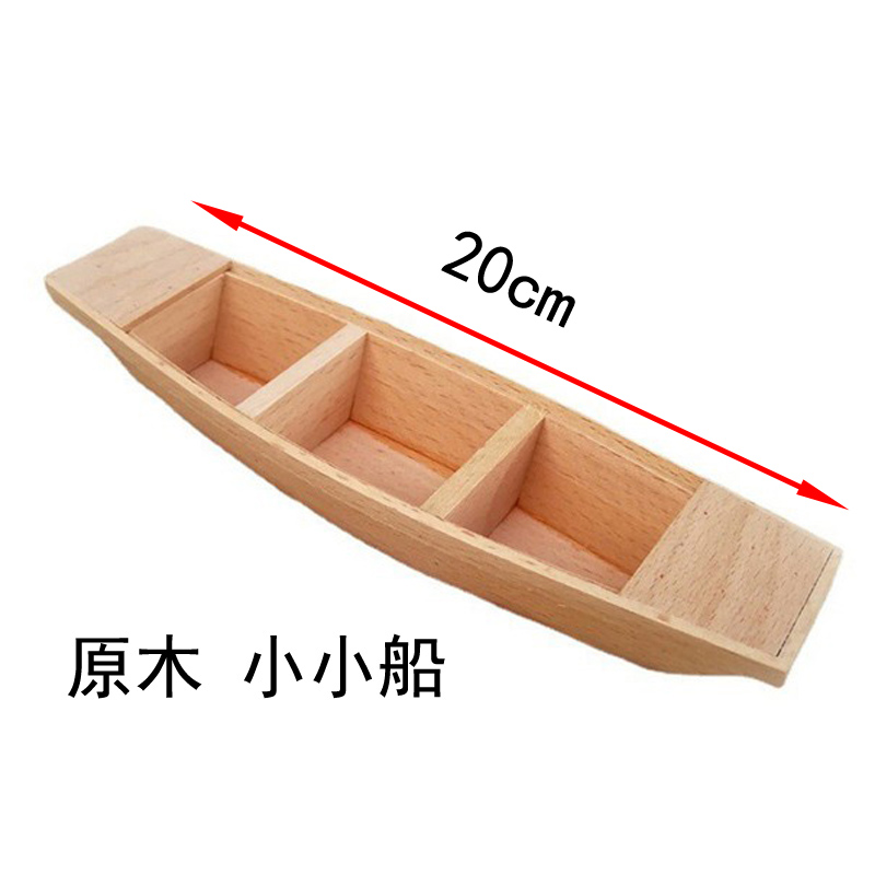 木制微型可下水船模小号小木船 盆景木质小渔船 儿童玩具小船模型