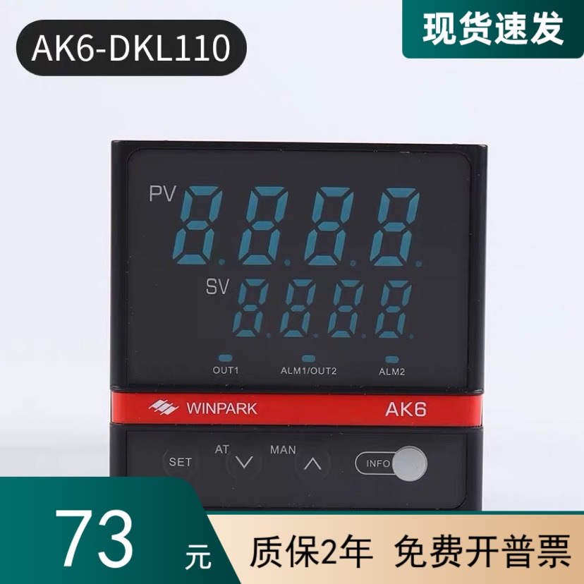 现货WINPARK.AK6常州汇邦智能温控表 AK6-DKL110-C000R-X-继电器