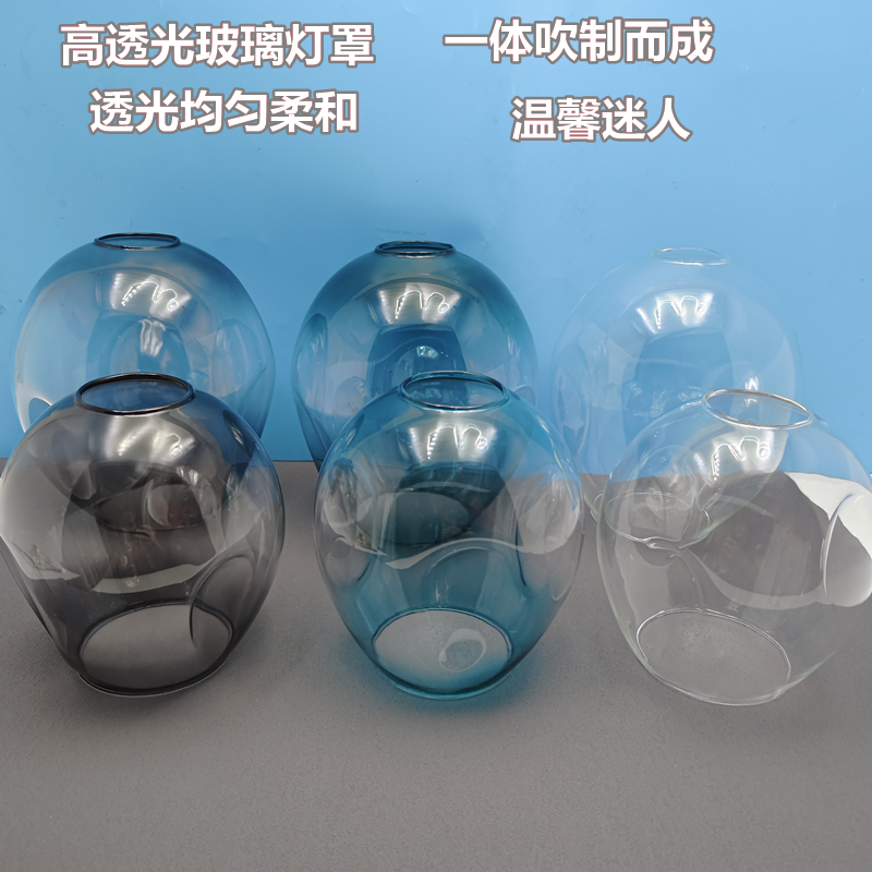 现代简约魔豆分子吊灯通用3个凹面玻璃灯罩家用灯具配件外壳大全