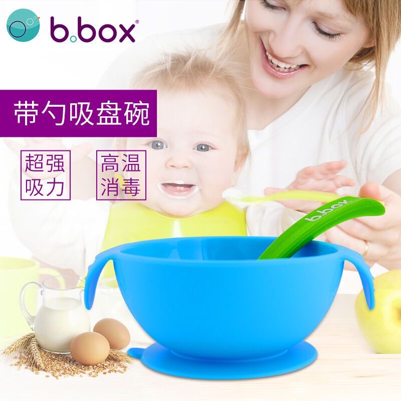 澳洲bbox吸盘碗勺婴儿碗叉勺套装宝宝吸盘碗硅胶防摔训练碗辅食碗