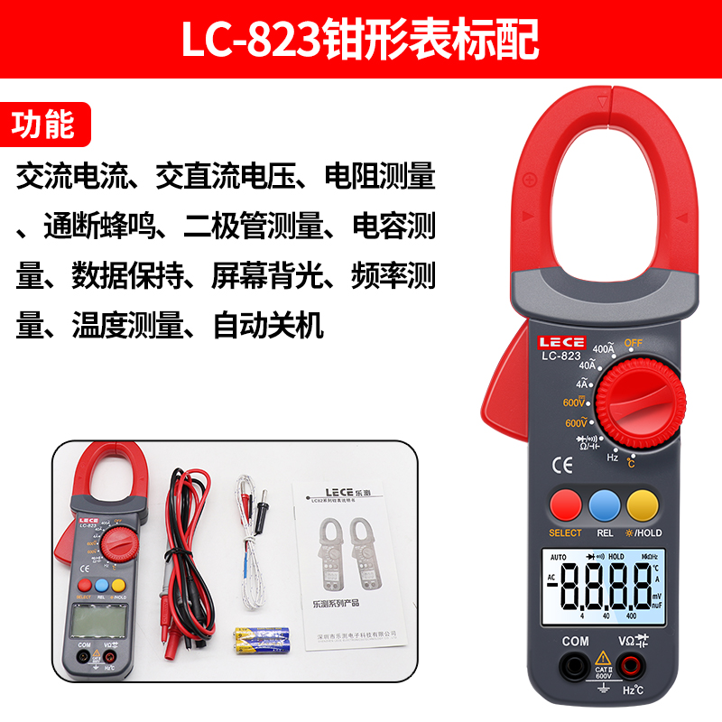 销LC823数字钳形万用表多功能小型便携式全自动钳形表厂