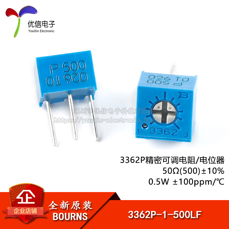 原装3362P-1-500LF 50R ±10%±100ppm/℃3362电位器精密可调电阻