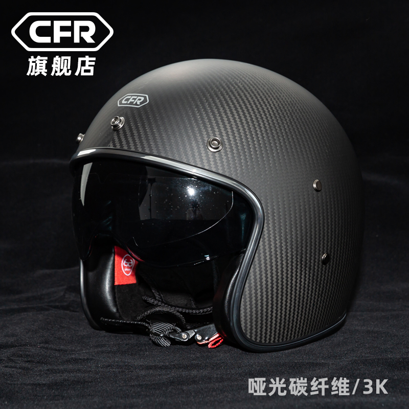新CFR碳纤维复古头盔男女夏季摩托车机车哈雷半盔特大码3C安全认