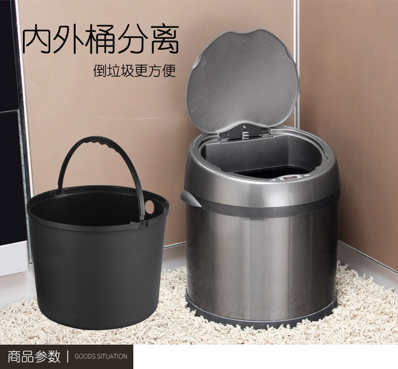 智能感应电动垃圾桶家用客厅卫生间厨房办公室创意带盖自动大小号