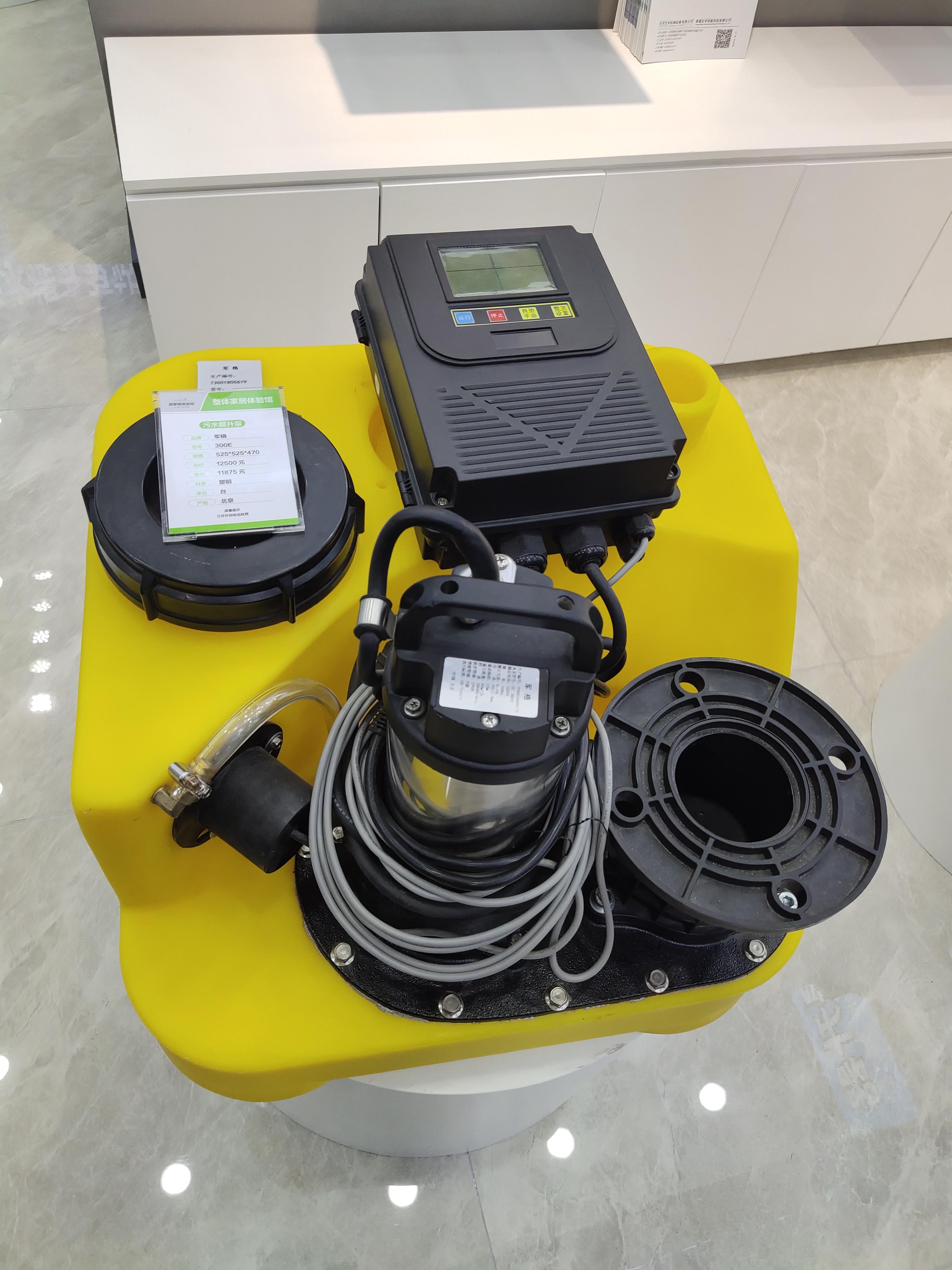 德国技术进口污水提升泵地下室马桶排污军格compli300e污水提升器