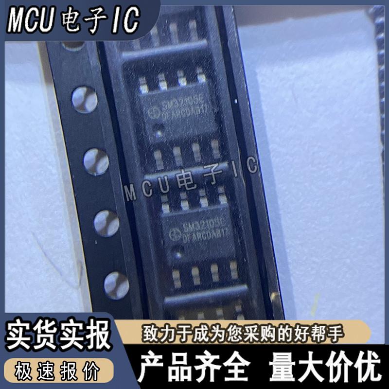 全新原装 SM32108E 贴片ESOP8 LED驱动IC芯片